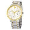 Movado MO0606887 Gents Gold Plated Stainless Steel Chronograph Watch